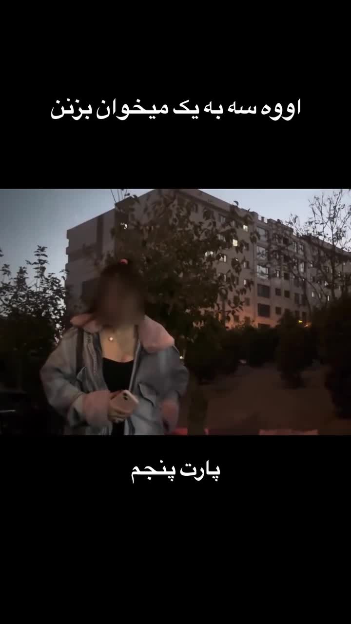 ✅ کون مشهدی وحشی 【 بدون فیلتر 】 سایت بکن تو - تماشای آنلاین در بکن تو