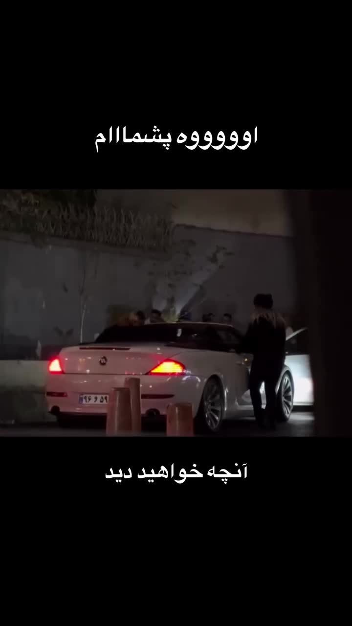 ⭐ ممه شمالی داغ 【 اینترنت نیم بها 】 سایت بکن تو - تماشای آنلاین در بکن تو