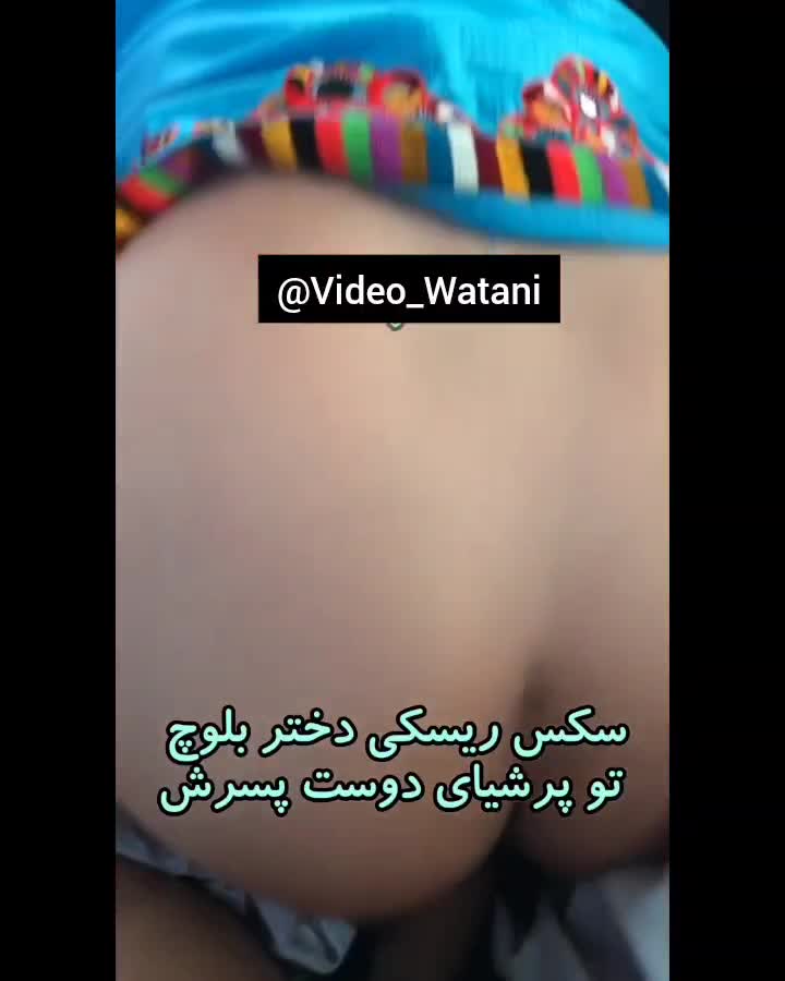 ⭐ داف وطنی داغ 【 بدون وی پی ان 】 سایت بکن تو