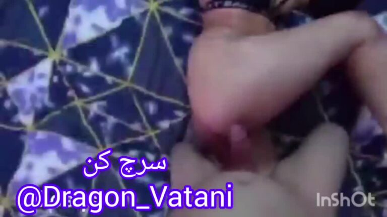 🔥 داف وطنی ممنوعه 【 لینک مستقیم 】 سایت بکن تو