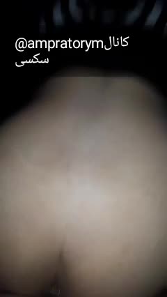 سکس ایرانی – سکس – فیلم سکسی ایرانی – سوپر ایرانی – پورن ایرانی (4338).mp4 - تماشای آنلاین در بکن تو