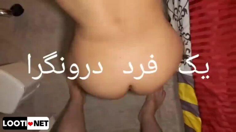 دختره لخت شده داره رو زمین چهار دست و پا راه میره پسره میگه تو چی منی؟ دختره میگه سگتم.mp4