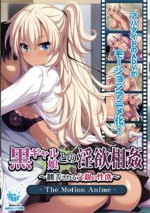 His Sexual Desires Involves His Slutty StepDaughter
