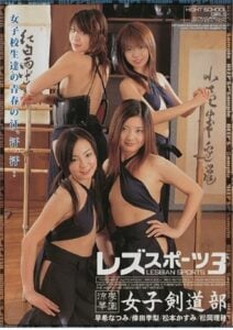 DVDPS-524