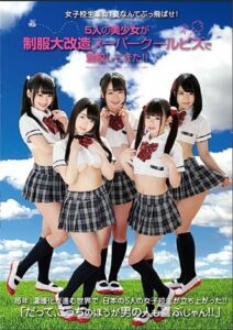 Five Beautiful Girls With Uniforms Completely Remodeled!