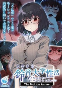A Literature Student And Her Professor
