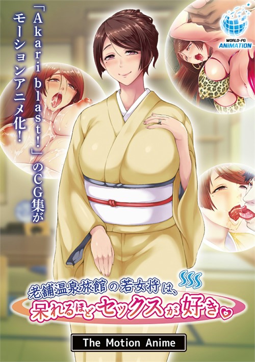 The Young Owner Of A Long Established Hot Spring Inn