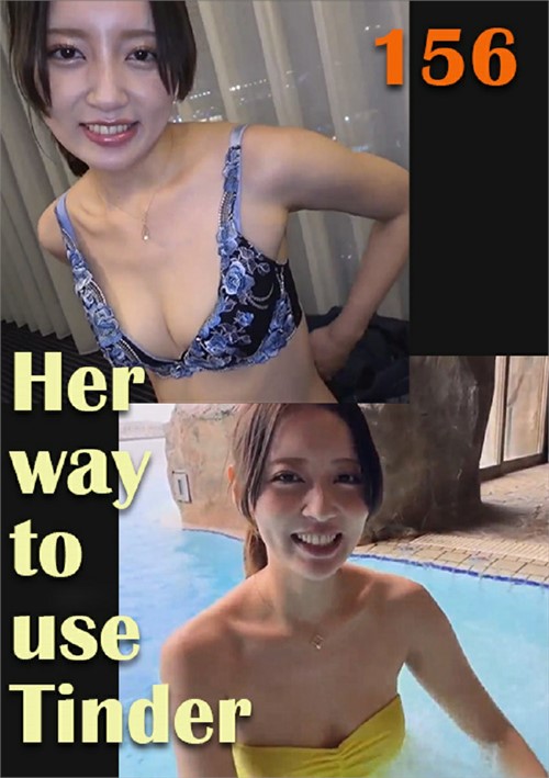 Trickery: Naomi Swann