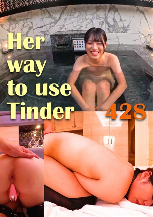 پوستر Her Way To Use Tinder 428
