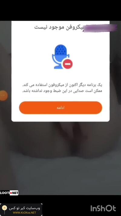 سکس ایرانی -پورن ایرانی – سکس وطنی -Iranian porn (839)