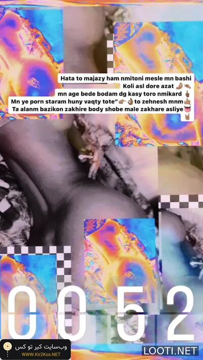 سکس ایرانی -پورن ایرانی – سکس وطنی -Iranian porn (557)